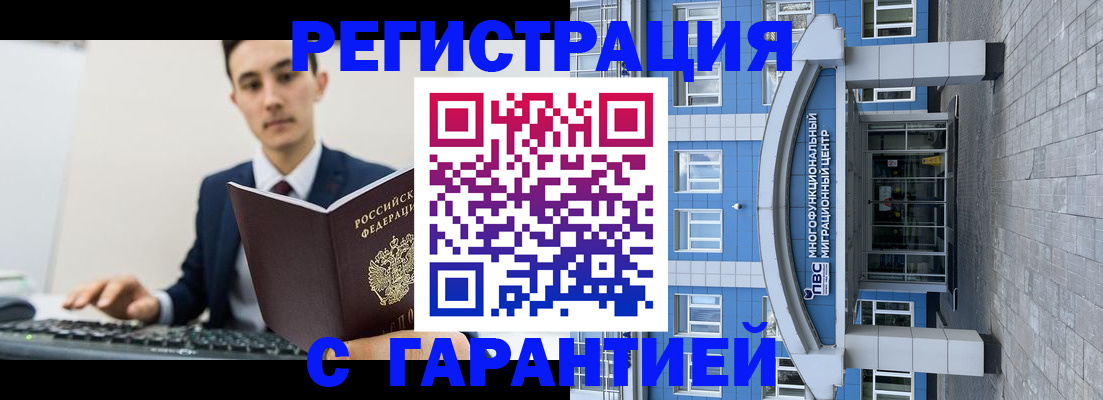 регистрация для дет. сада в Чапаевске